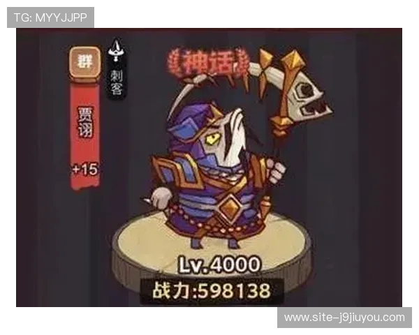 九游游戏俱乐部:持续更新的游戏攻略与玩家心得助你轻松通关各种难关